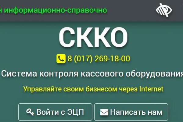 Кракен krk store com