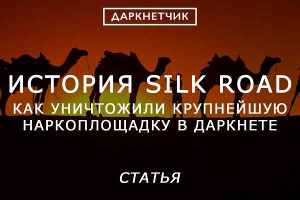 Сайт кракен войти