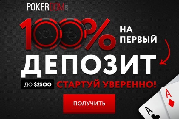 Kraken darknet market ссылка