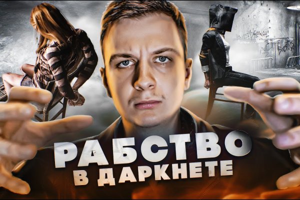 Кракен официальный сайт 2krnk