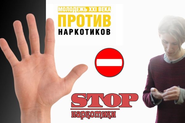 Кракен что это такое наркотики