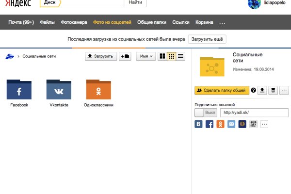 Ссылка на кракен kr2web in