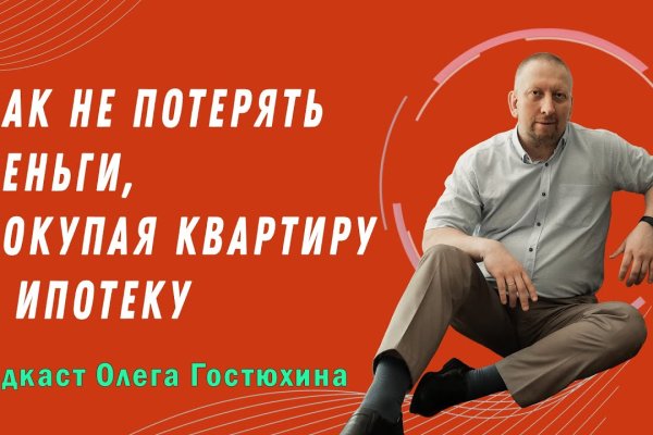 Как пополнить кошелек кракена