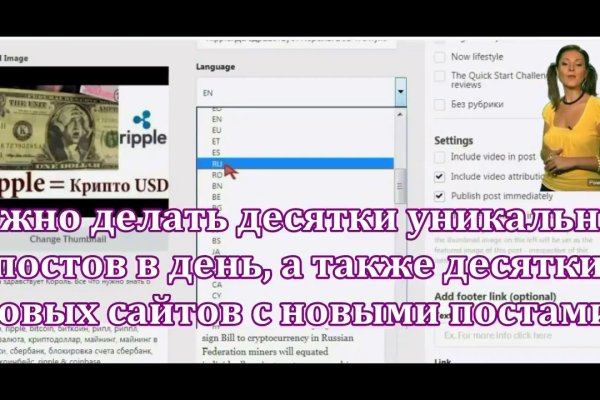 Кракен сайт kr2web in официальный ссылка