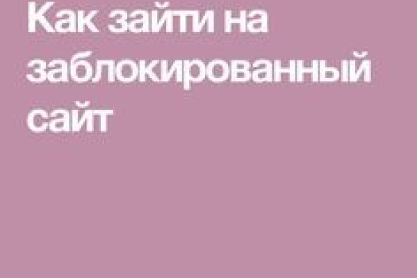 Магазин кракен в москве наркотики