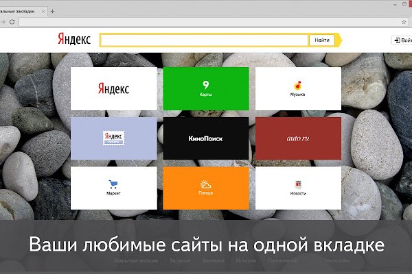 Кракен маркетплейс kr2web in площадка торговая