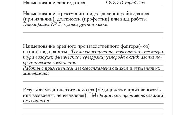 Правильная ссылка на кракен