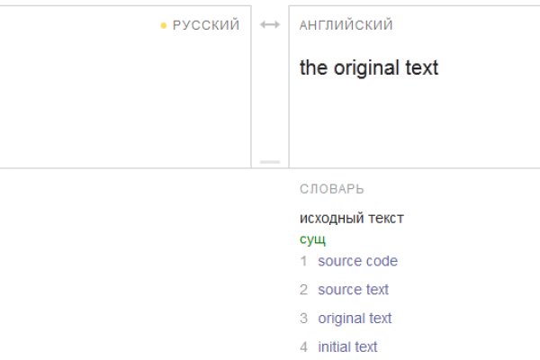 Почему кракен перестал работать