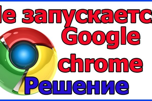 Где найти рабочую ссылку кракен