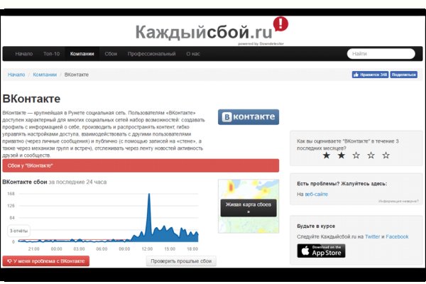 Кракен сайт kr2web in зеркало рабочее