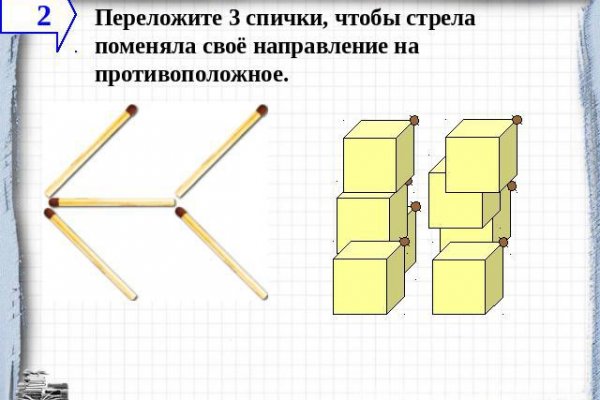 Кракен маркерлейс оф вход